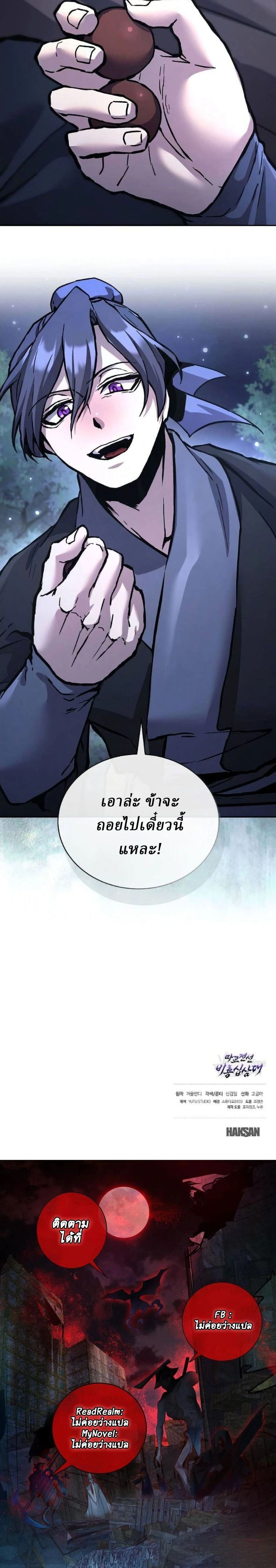 หน้าที่ 45