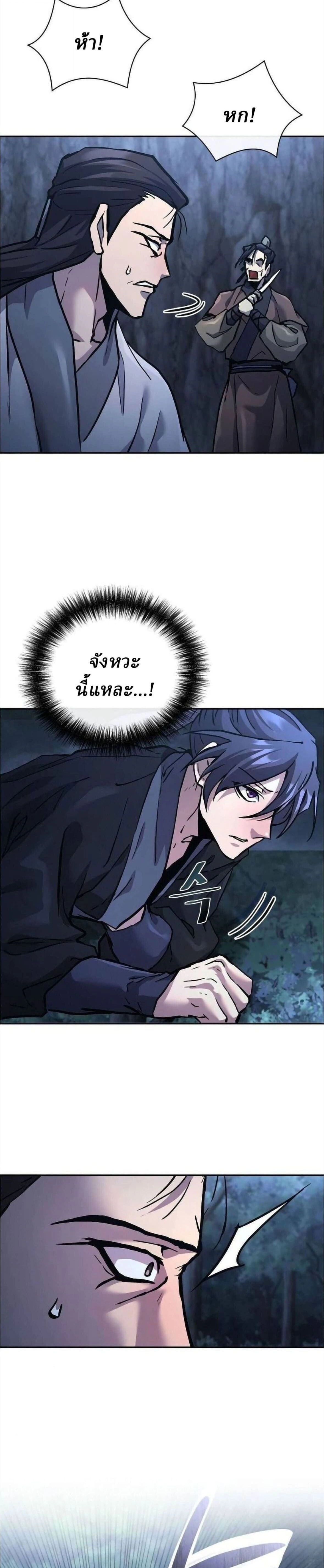 หน้าที่ 26