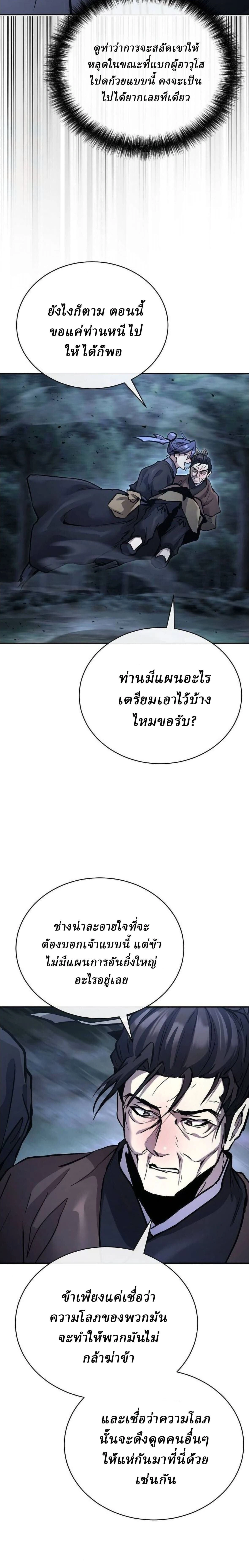 หน้าที่ 36