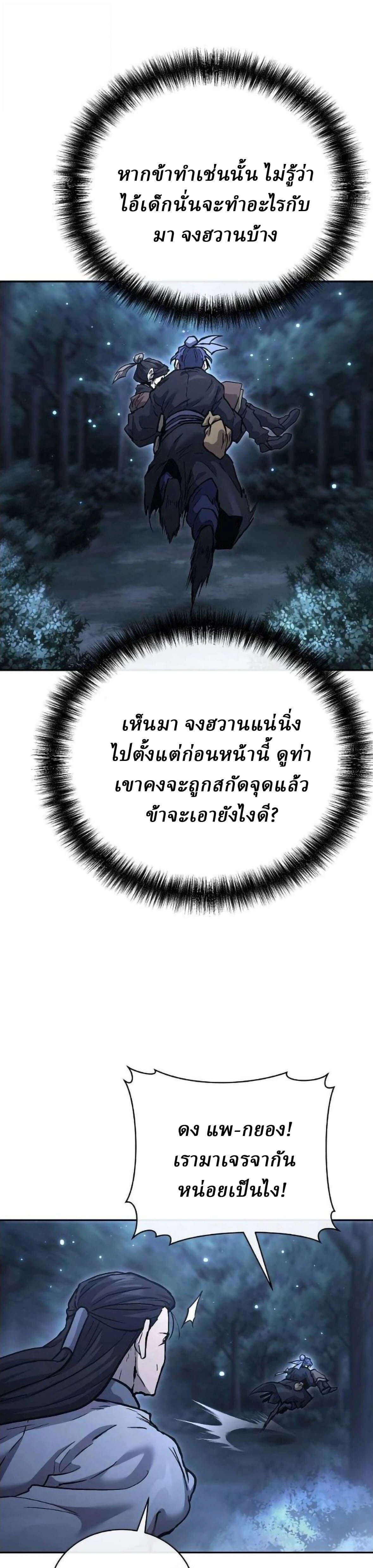 หน้าที่ 40