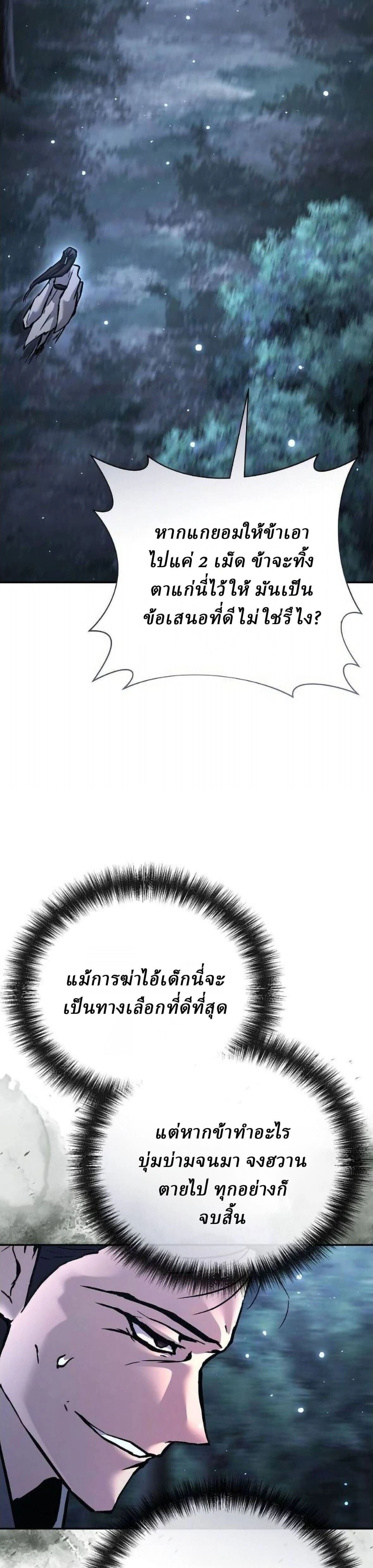 หน้าที่ 42