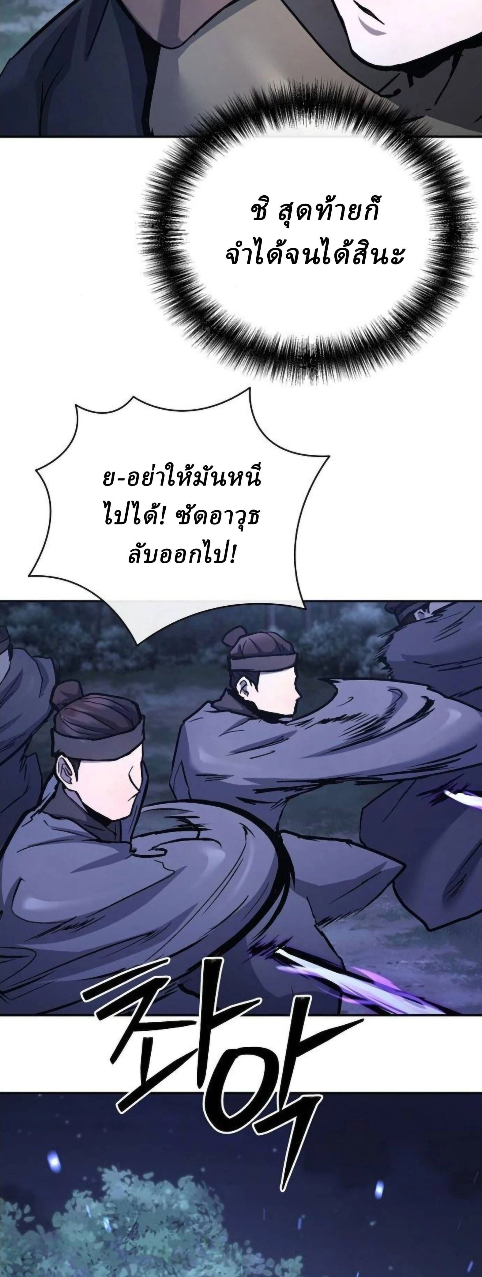 หน้าที่ 33