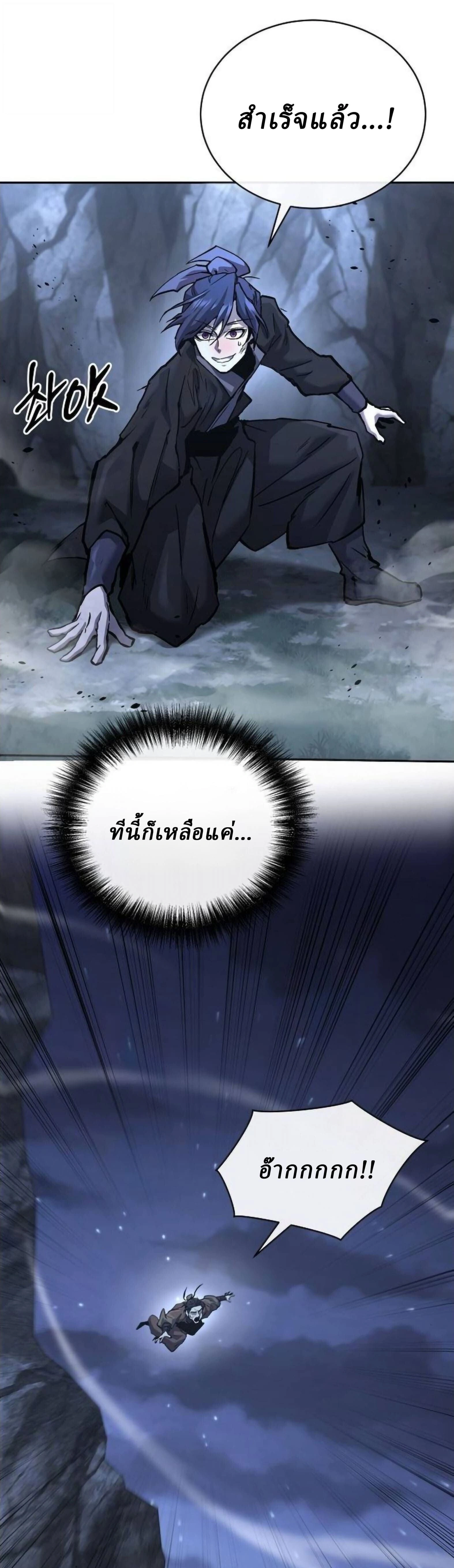 หน้าที่ 59