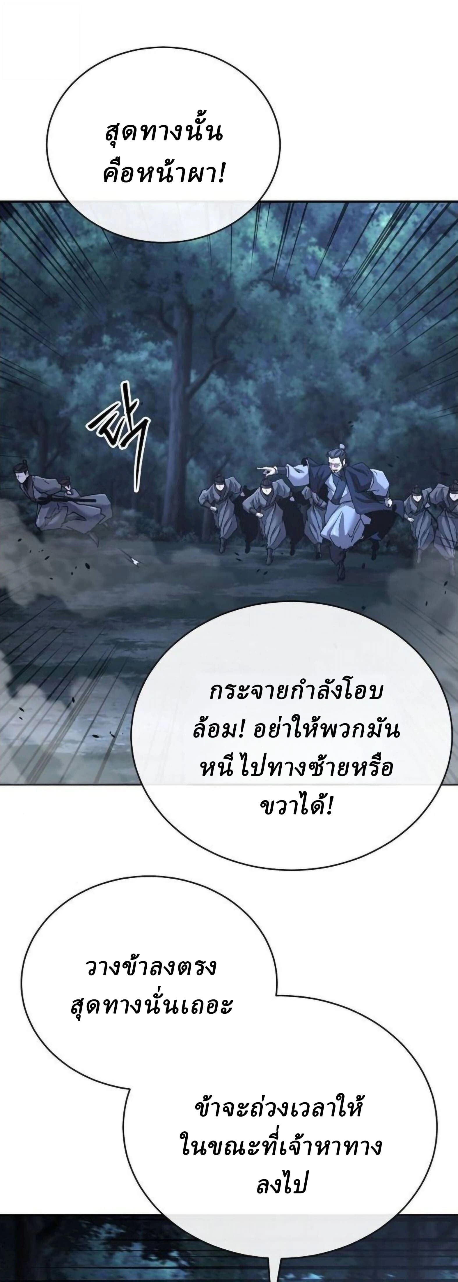 หน้าที่ 47