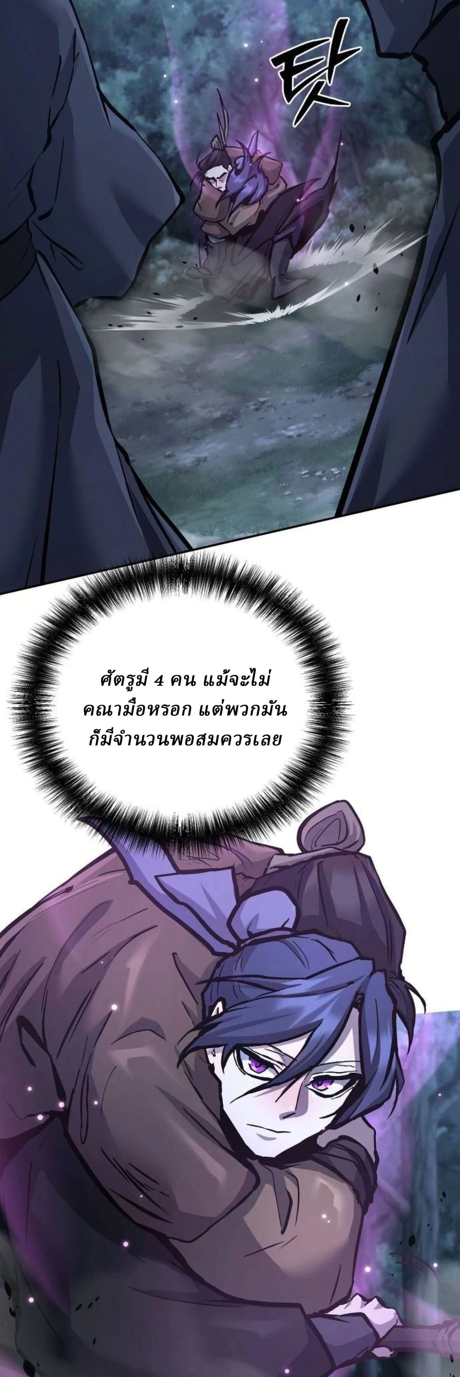 หน้าที่ 38