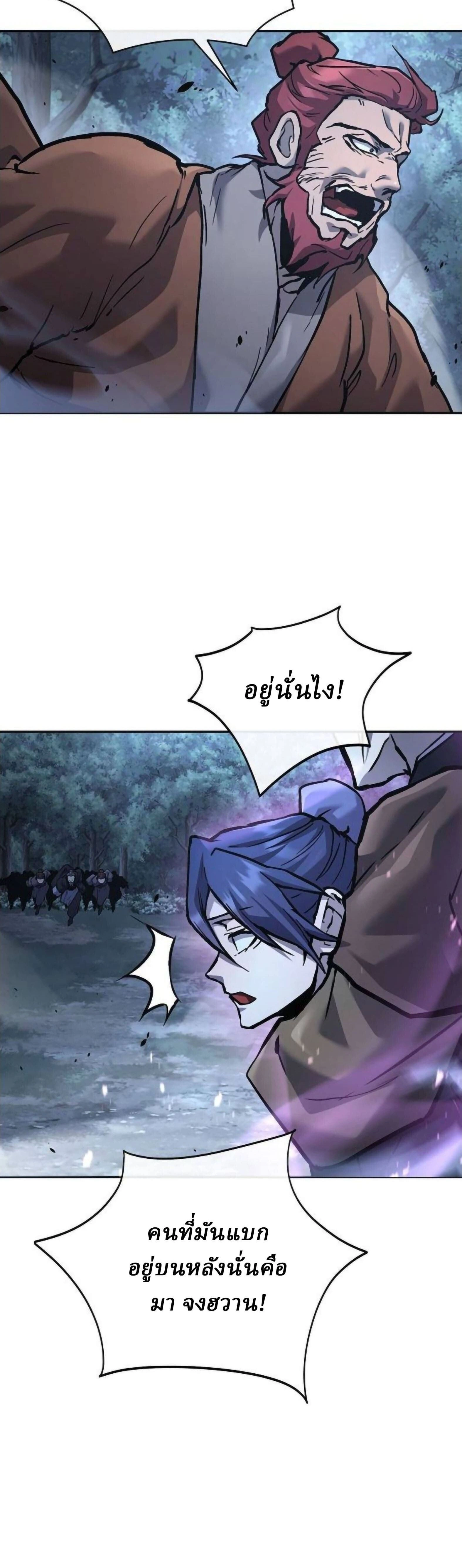 หน้าที่ 42