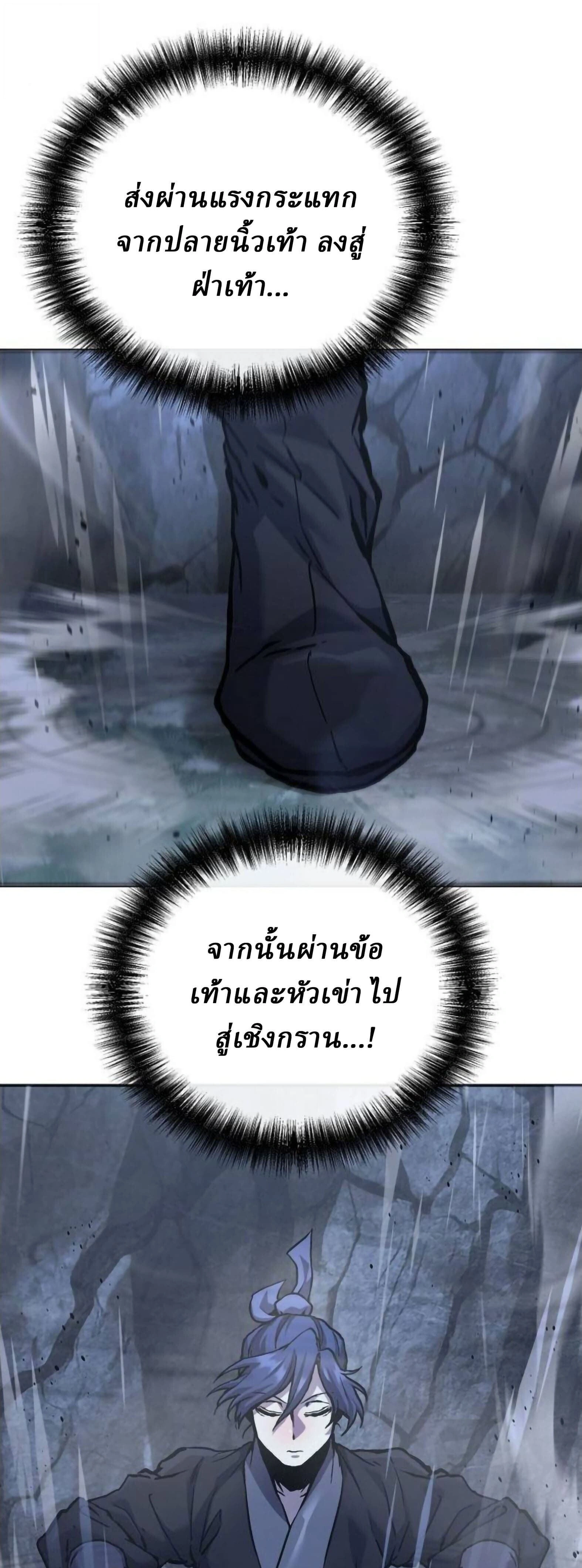 หน้าที่ 55