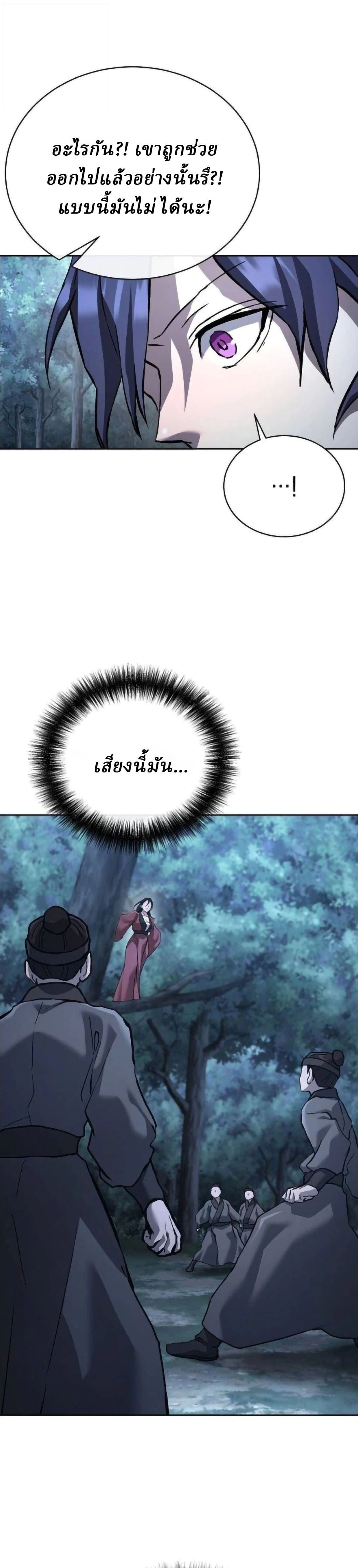 หน้าที่ 45