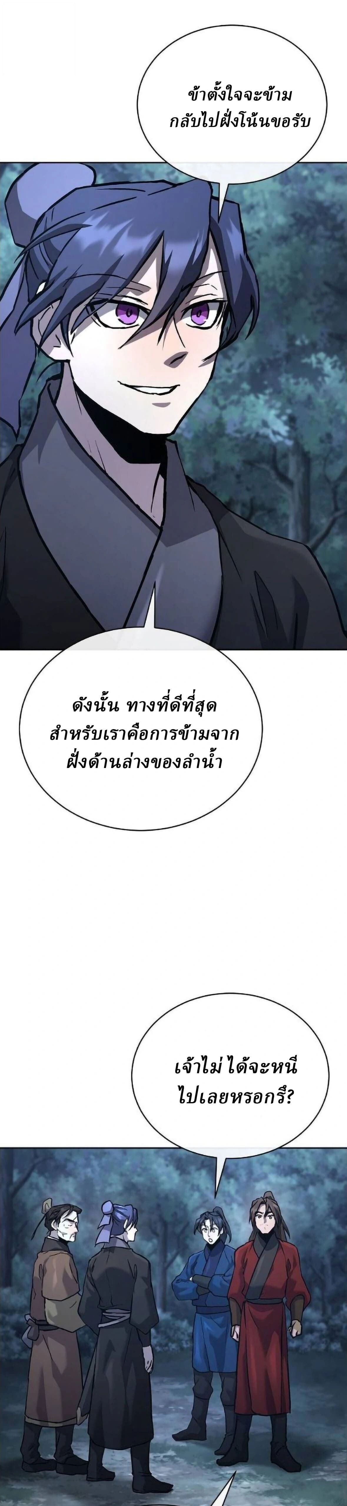 หน้าที่ 37