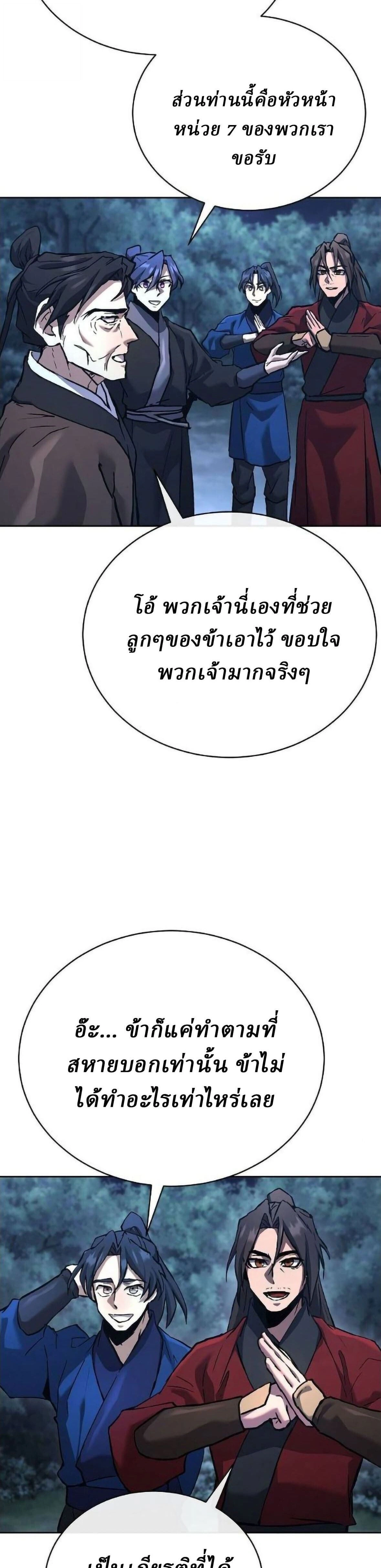 หน้าที่ 35