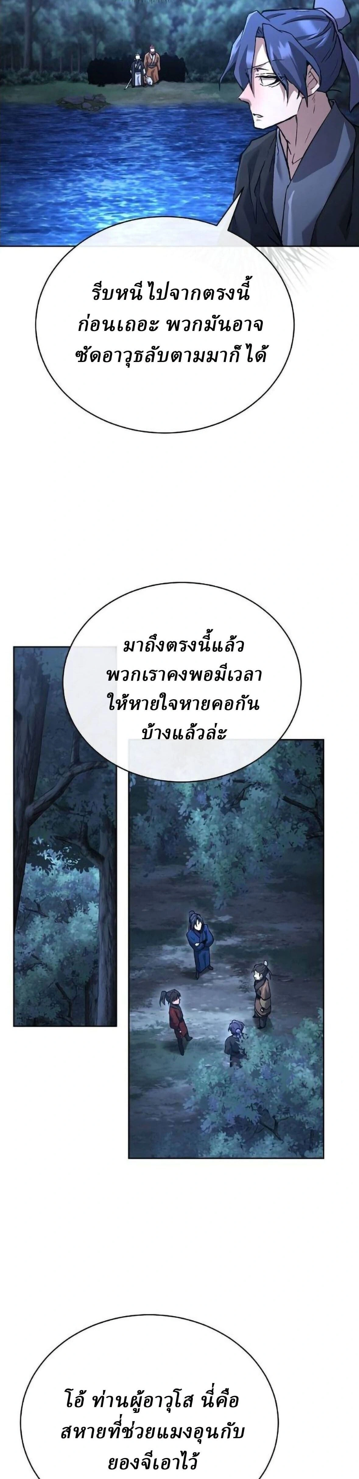 หน้าที่ 34