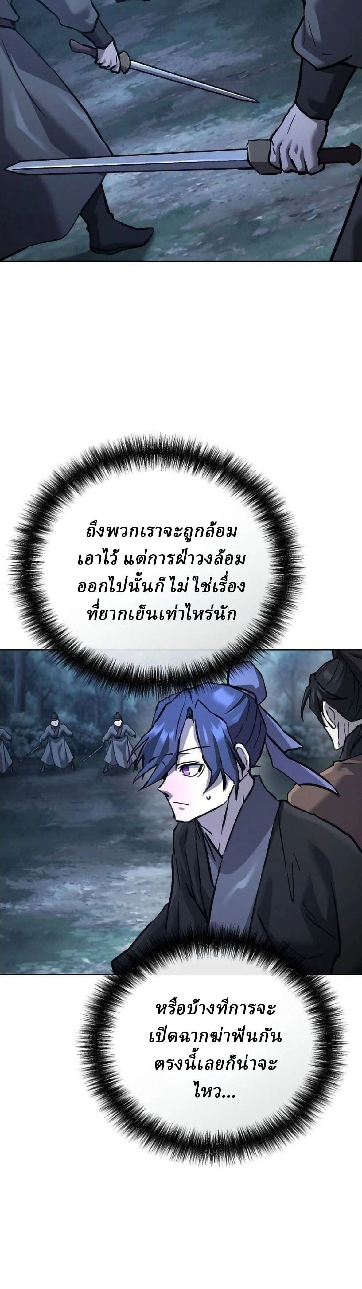 หน้าที่ 44