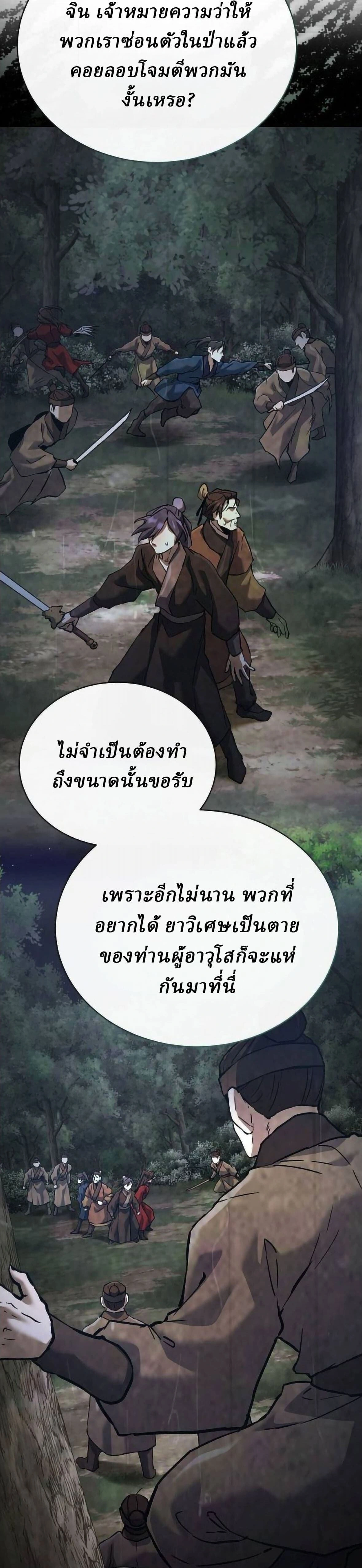 หน้าที่ 39