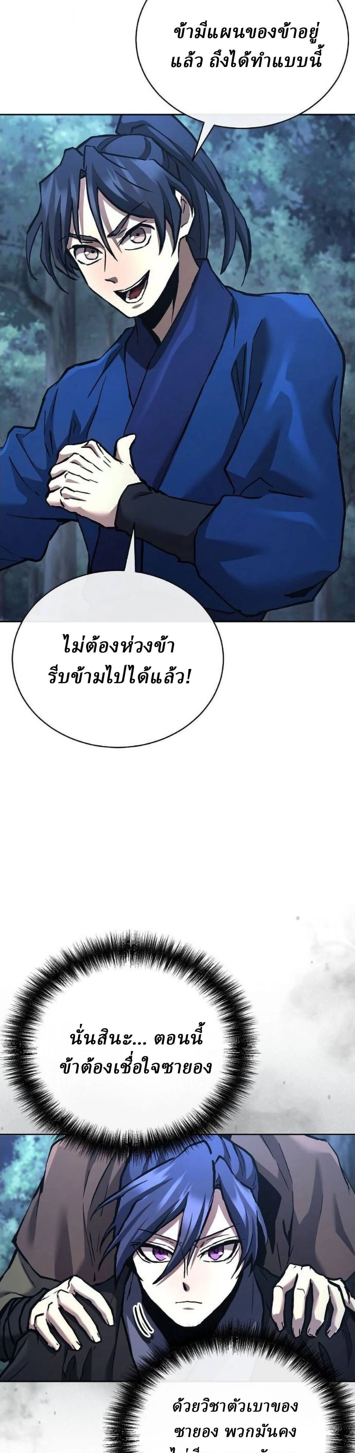 หน้าที่ 26