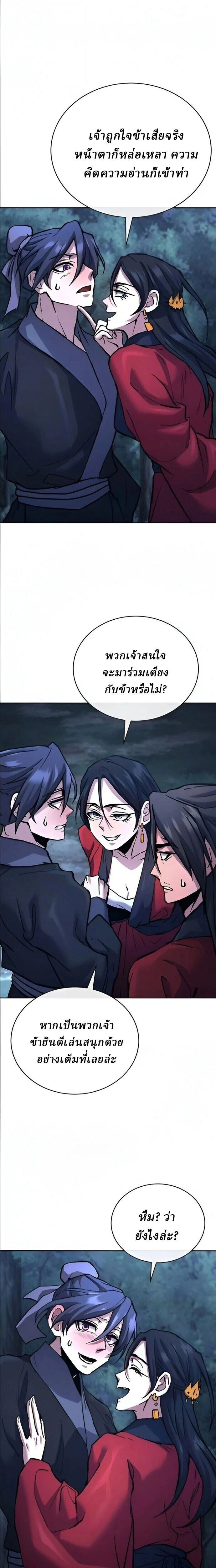 หน้าที่ 17