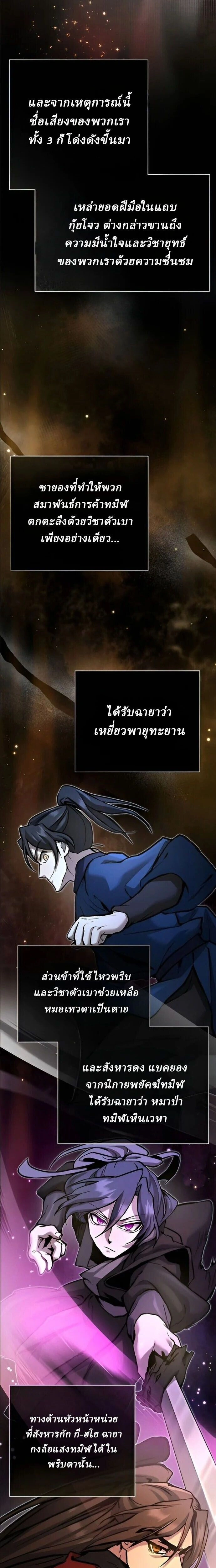 หน้าที่ 26