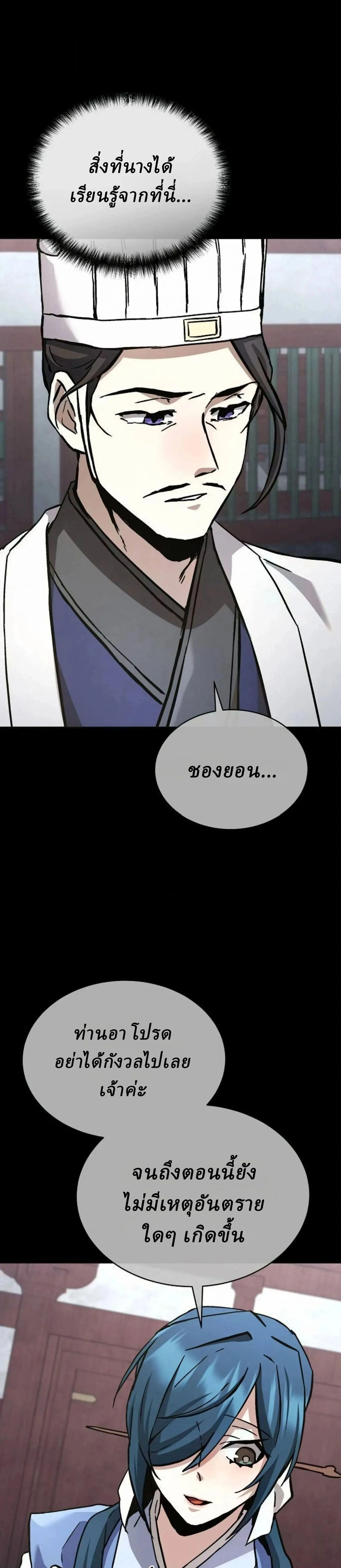 หน้าที่ 40