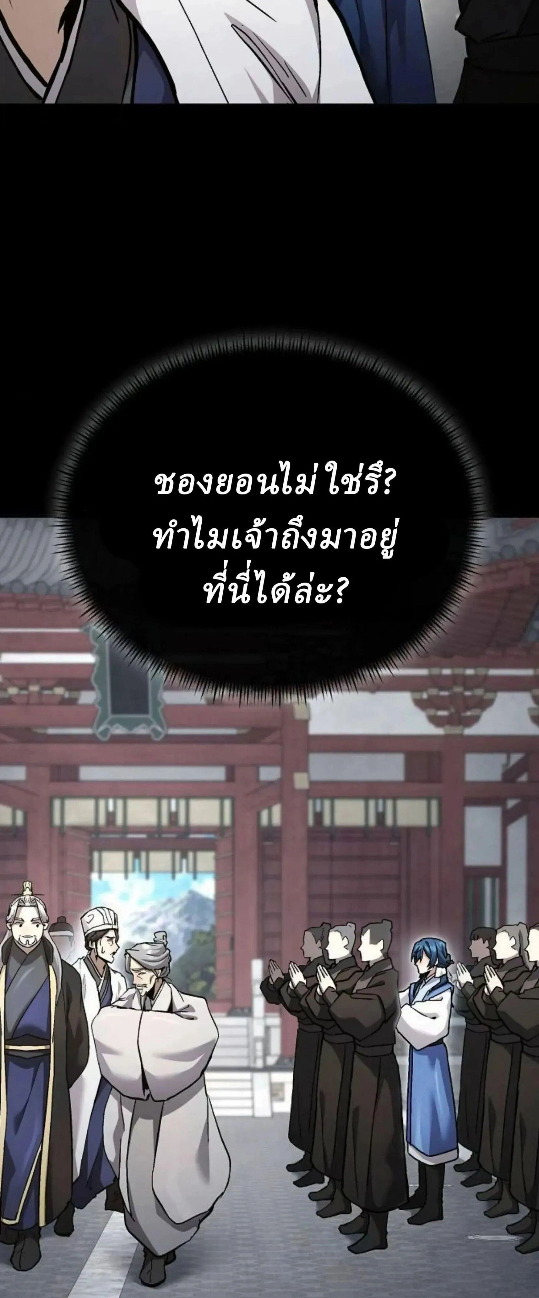 หน้าที่ 34