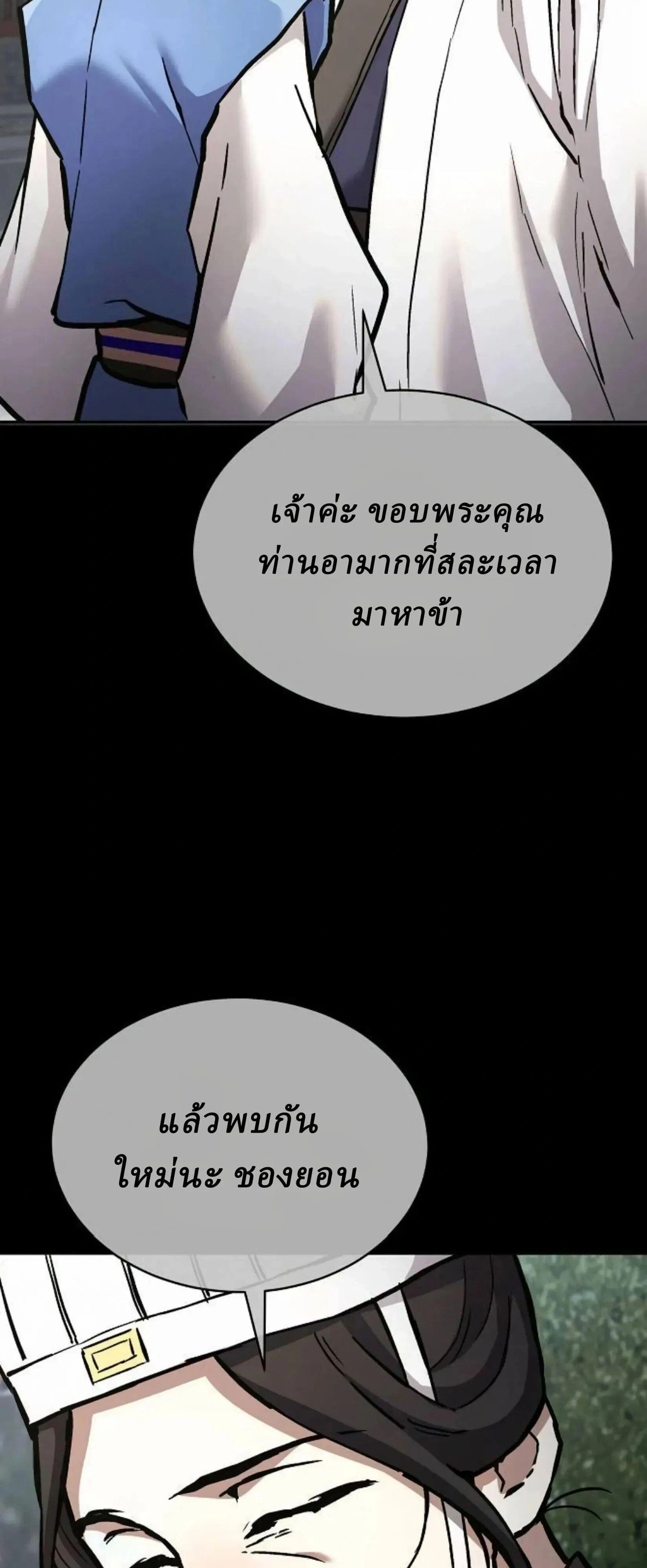 หน้าที่ 45