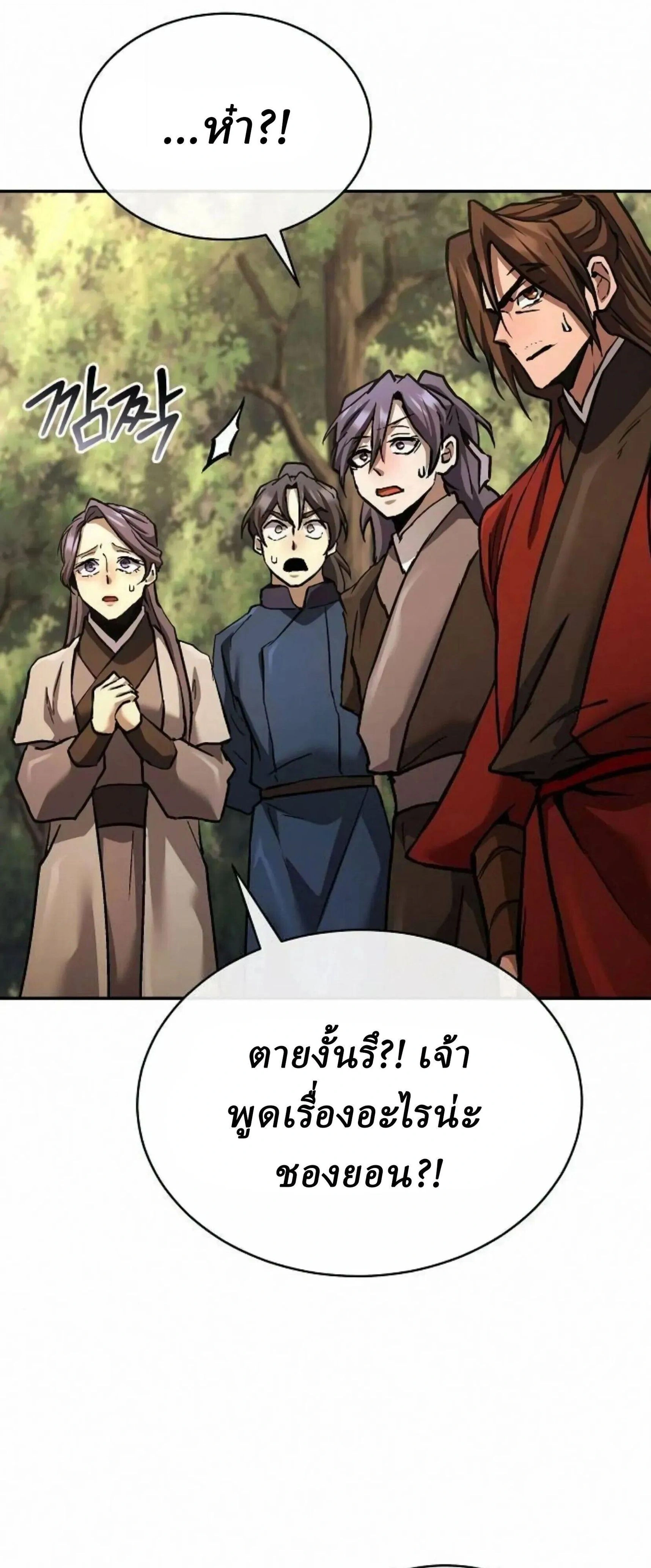 หน้าที่ 30