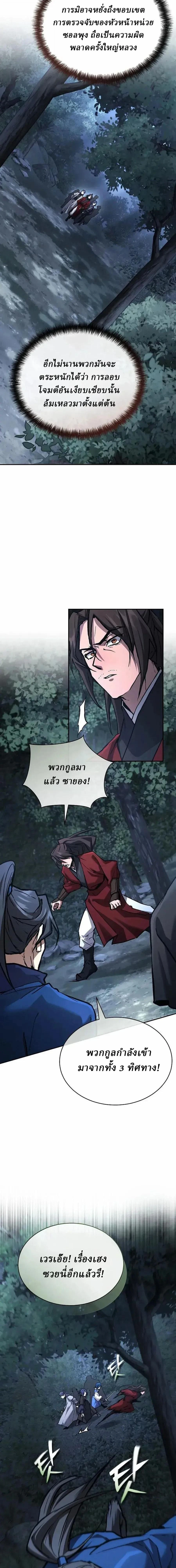 หน้าที่ 22