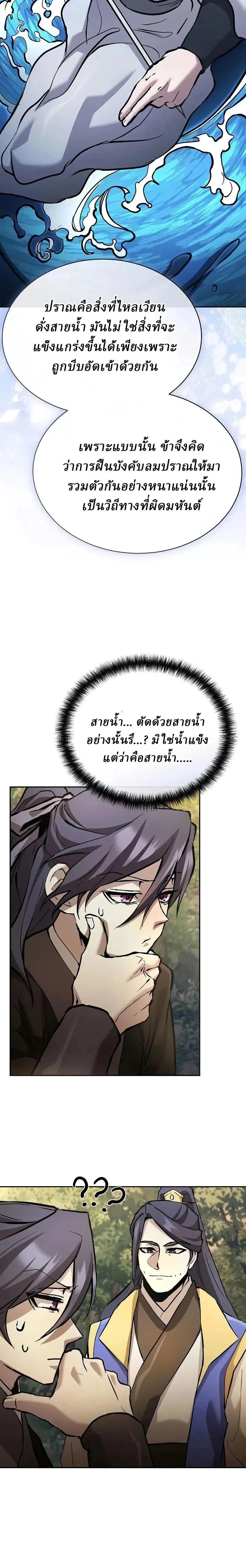 หน้าที่ 35