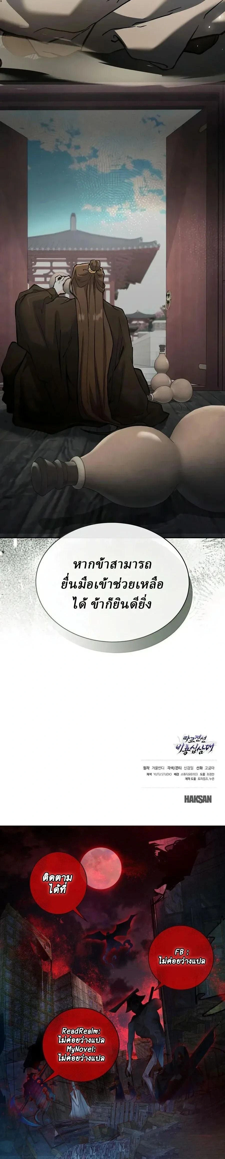 หน้าที่ 37