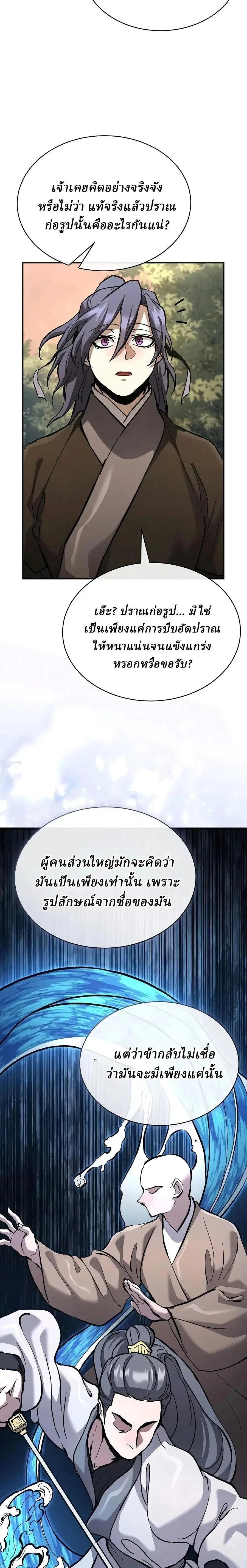 หน้าที่ 34