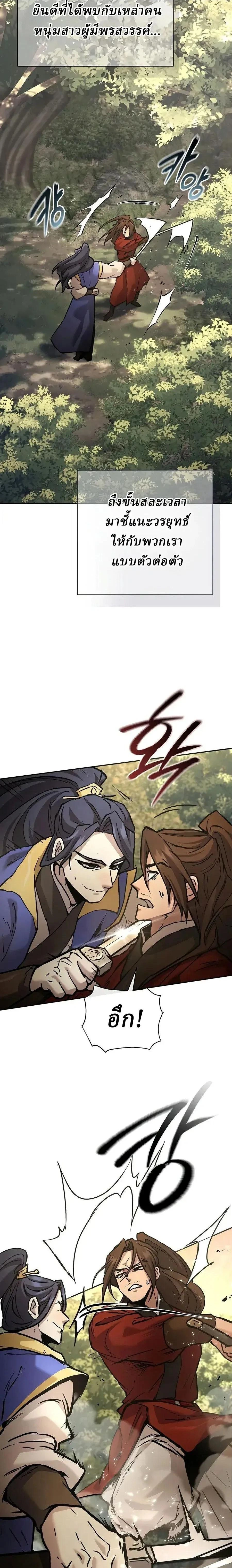 หน้าที่ 31