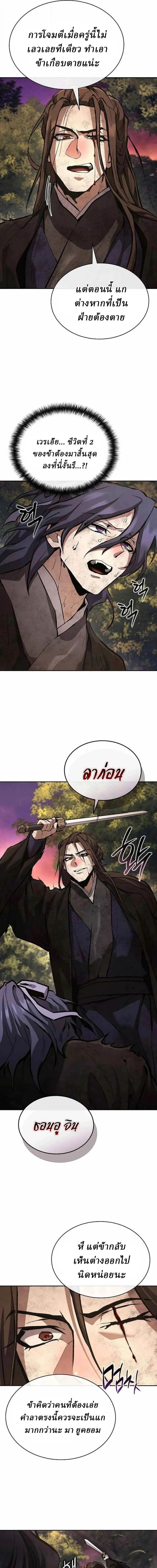 หน้าที่ 25