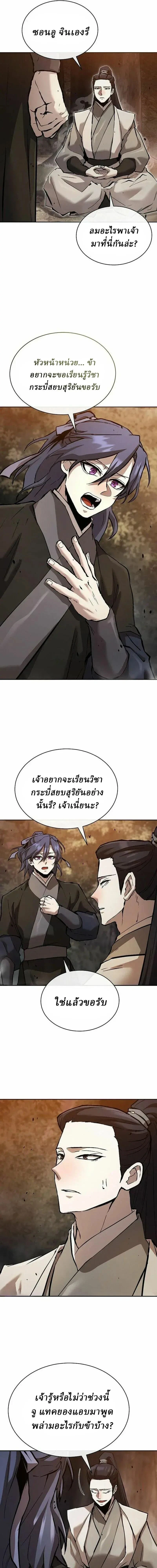 หน้าที่ 15