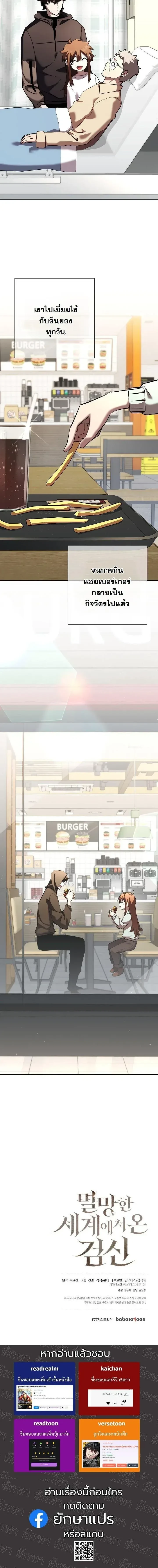 หน้าที่ 19