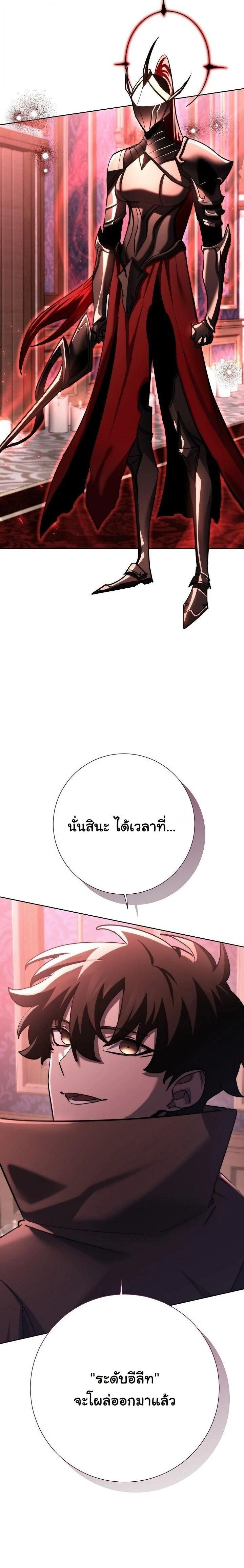 หน้าที่ 31