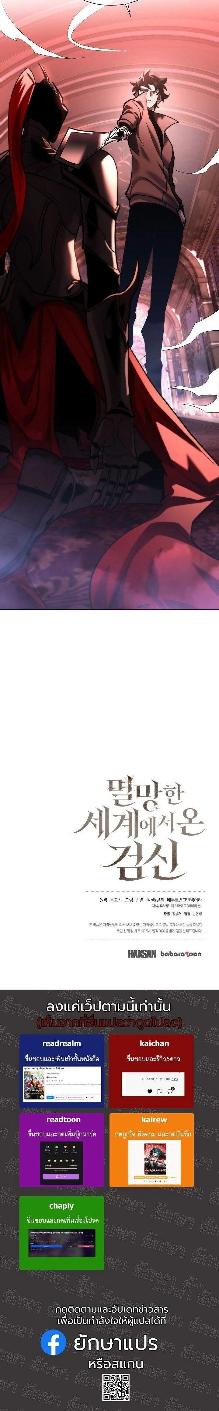 หน้าที่ 36