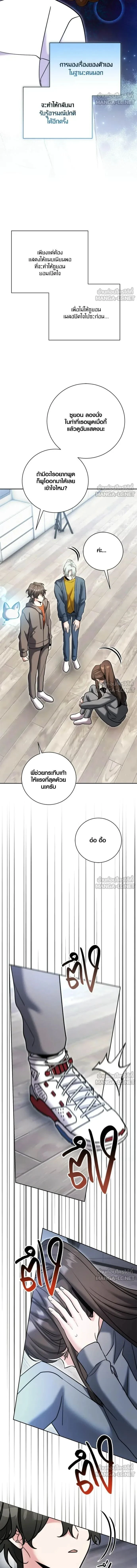 หน้าที่ 15