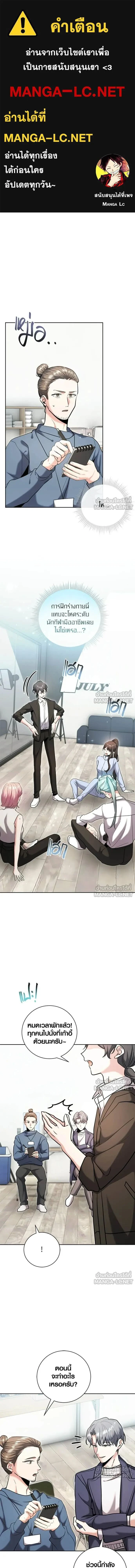 หน้าที่ 1