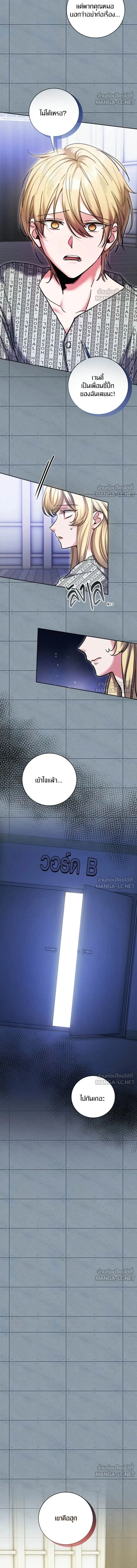 หน้าที่ 9