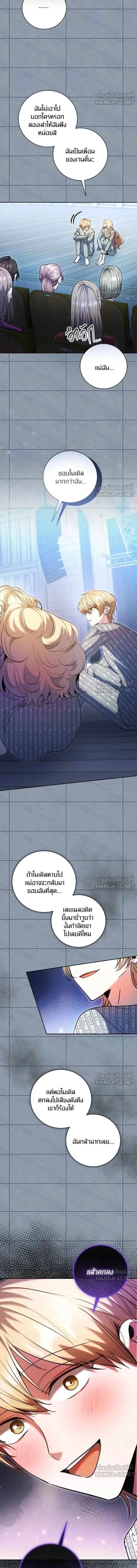 หน้าที่ 15