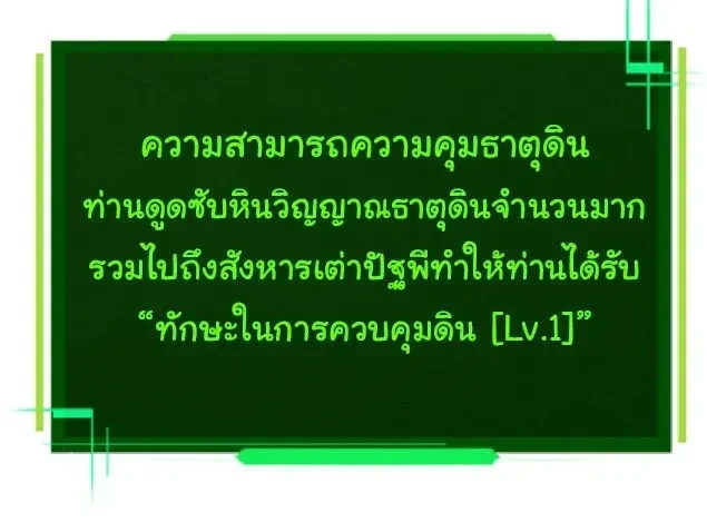 หน้าที่ 11