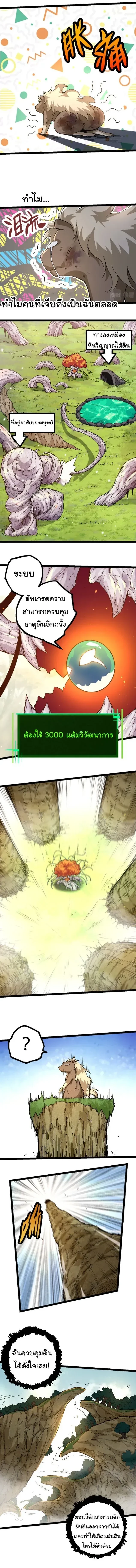 หน้าที่ 3