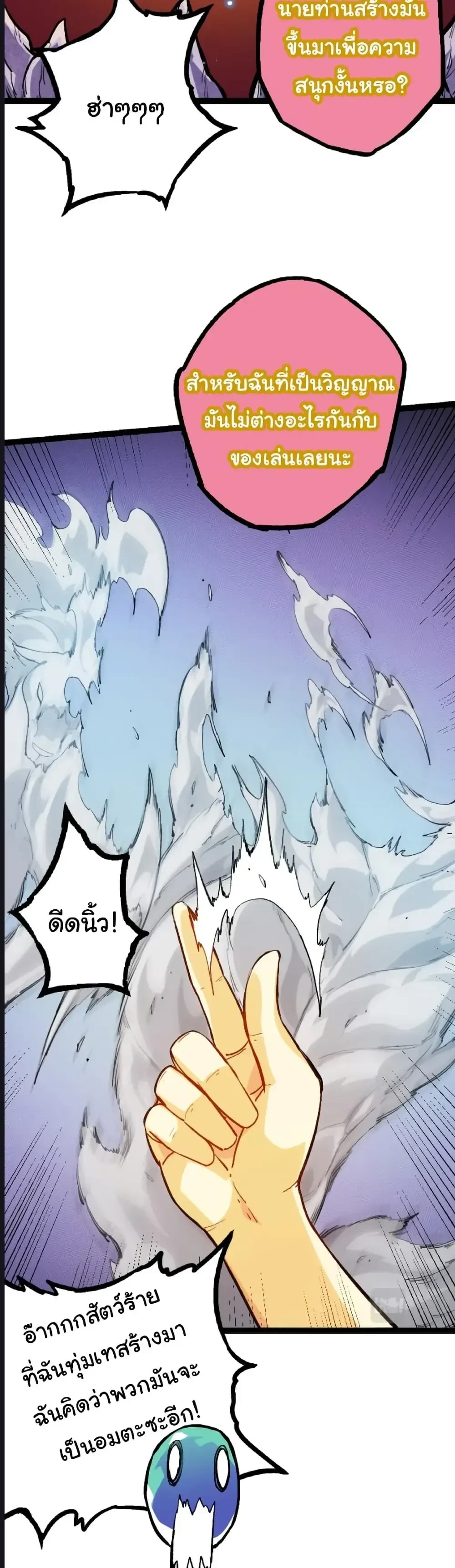 หน้าที่ 22