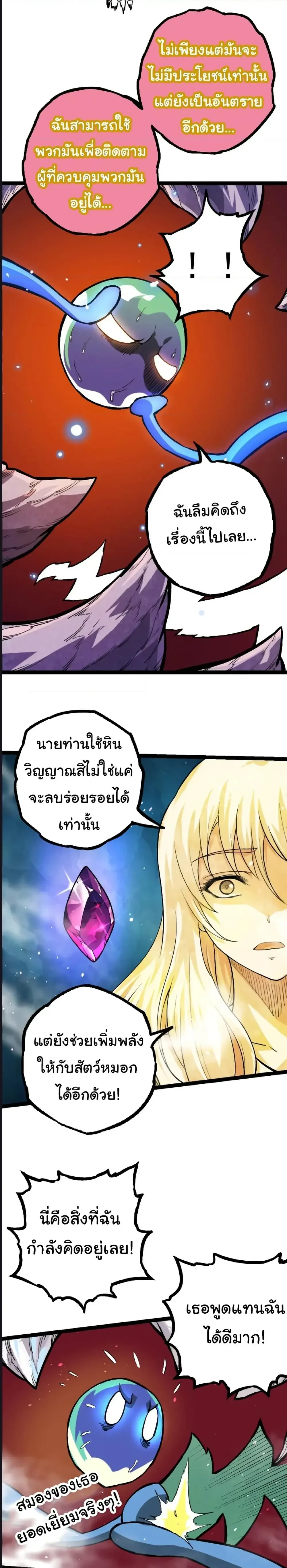 หน้าที่ 23