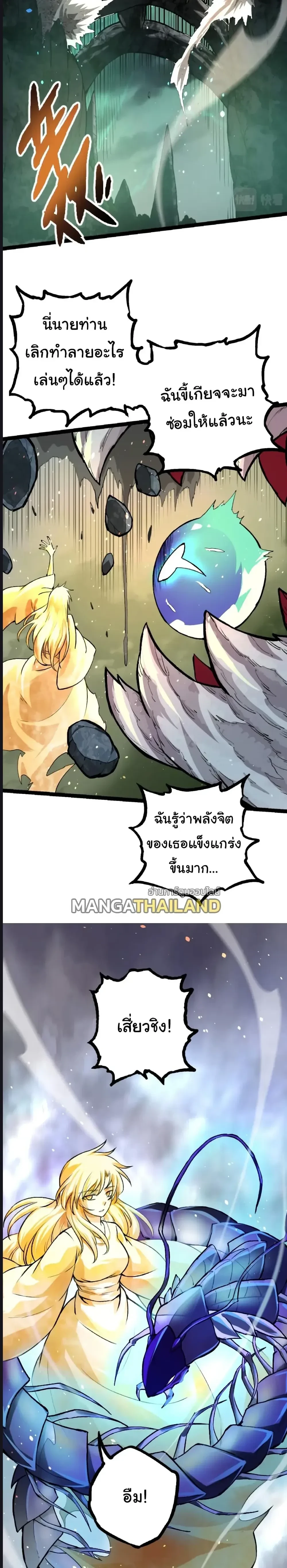 หน้าที่ 17