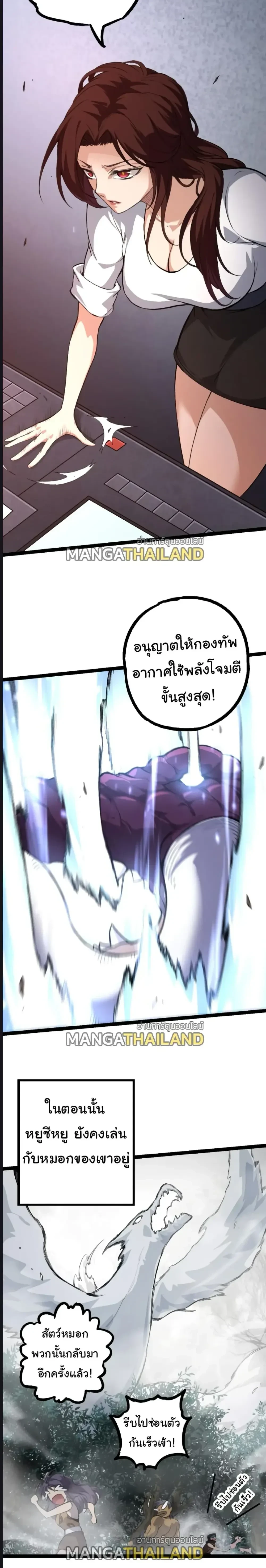 หน้าที่ 24
