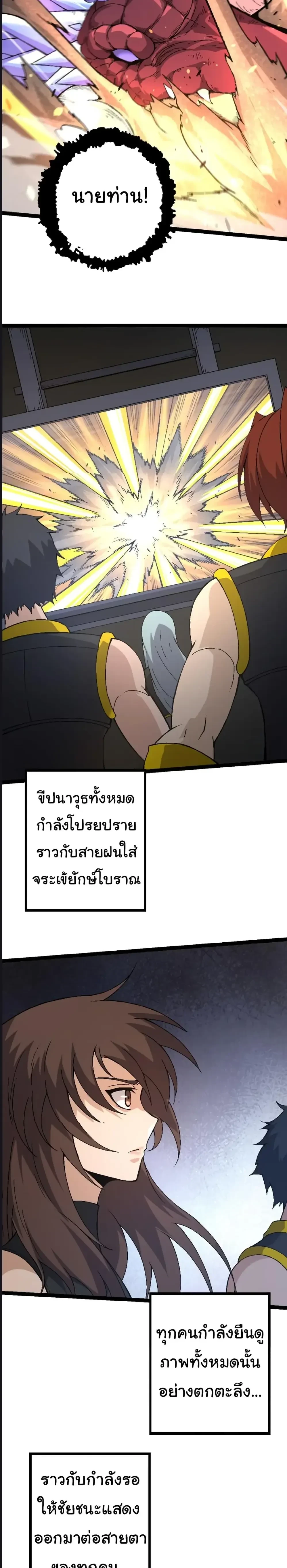 หน้าที่ 22