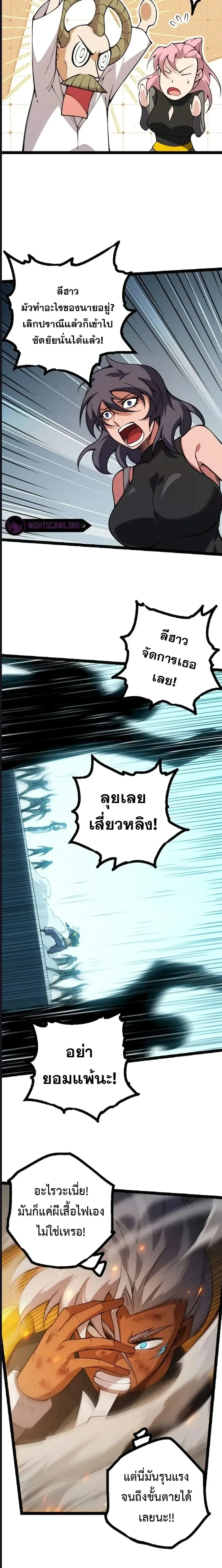 หน้าที่ 21