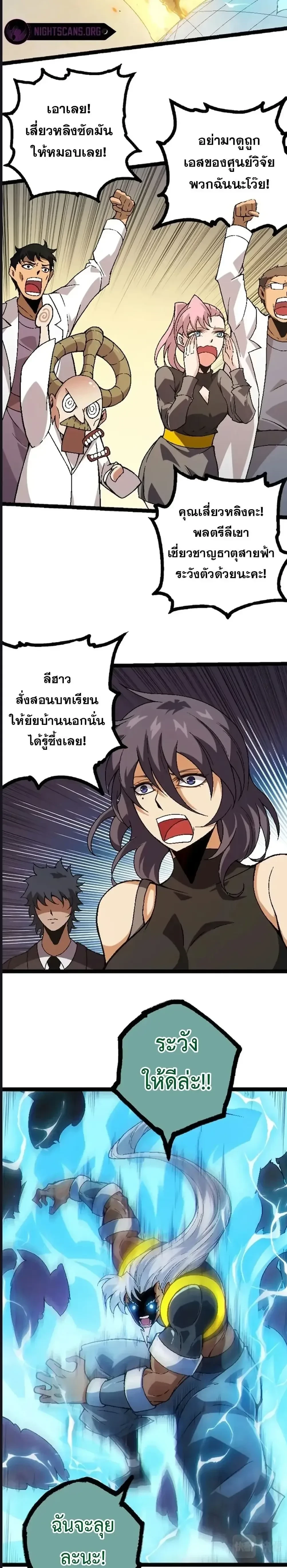 หน้าที่ 17