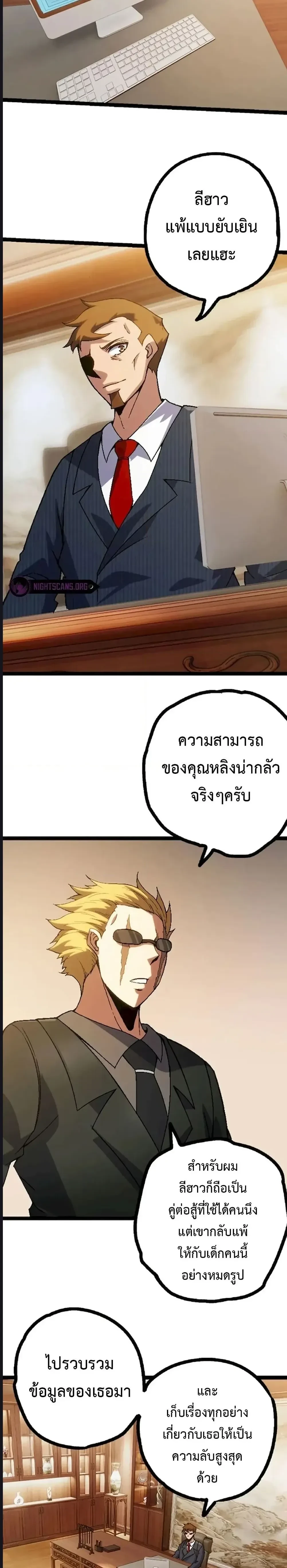 หน้าที่ 6