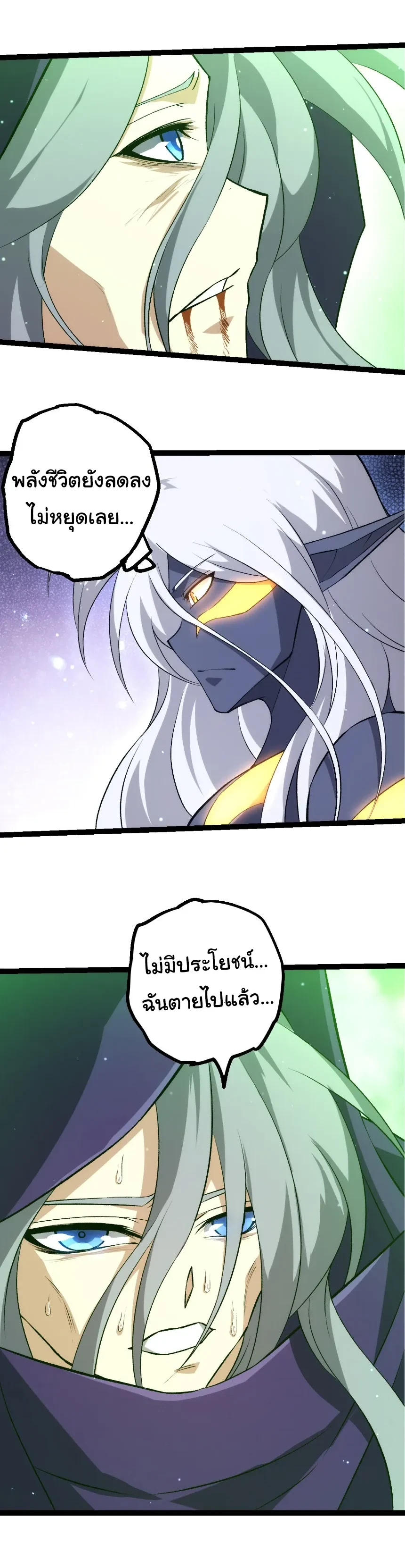 หน้าที่ 10