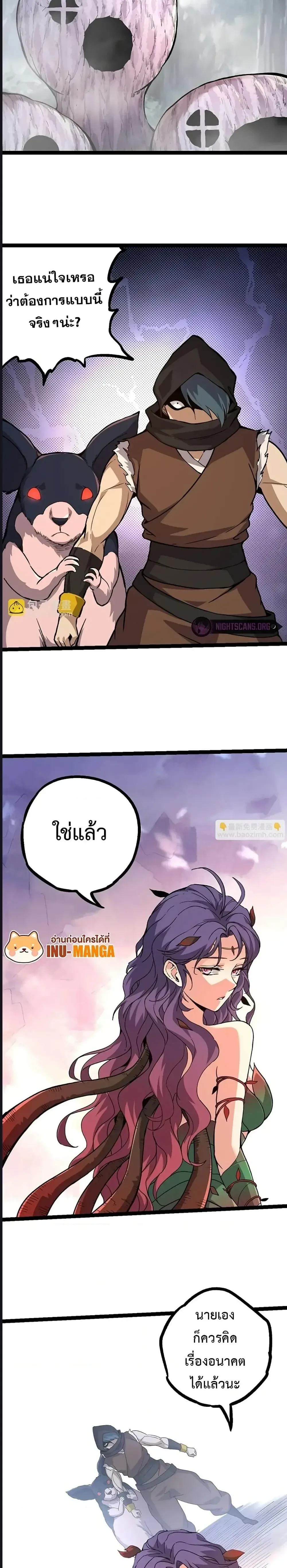 หน้าที่ 10